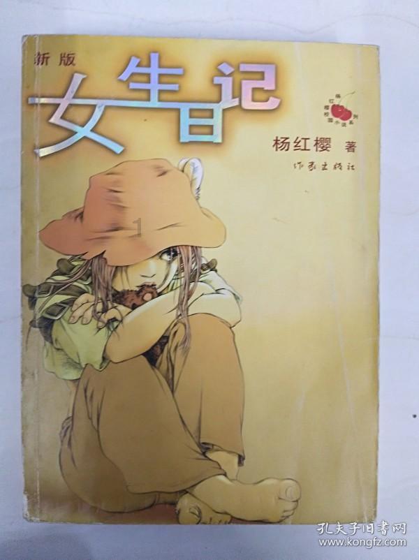 冲浪女孩逃脱