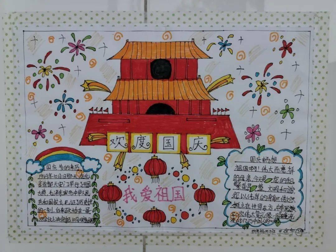 仙剑奇侠传4