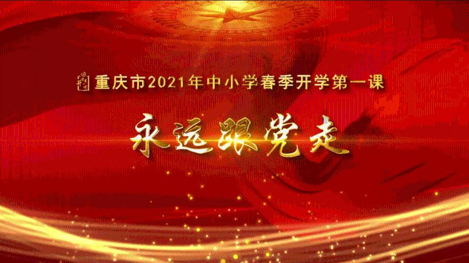 篮球全明星赛2