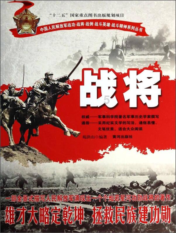 尼弗卡拉遗址